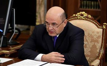 رئيس الوزراء الروسي يعلن تسهيل إجراءات استيراد الأدوية الأجنبية