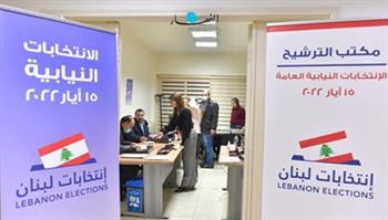 "الانتخابات اللبنانية" تحدد سقف الإنفاق بالحملات وتدعو للالتزام بمبدأ تكافؤ الفرص