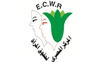 المركز المصري لحقوق المرأة يدين الإنتهاكات بحق السيدات في أفغانستان