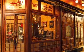 مقاهي تاريخية.. «مقهى ريش» (4-30)
