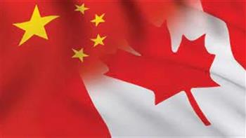 بكين: الصين وكندا ليس بينهما نزاعات تاريخية أو تضارب حقيقي في المصالح