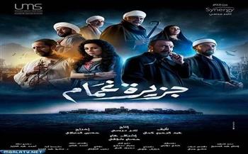 مسلسلات رمضان 2022| لميس الحديدي تشيد بفريق عمل وأبطال «جزيرة غمام»