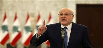 رئيس الحكومة اللبنانية: نمتلك الإمكانات والقدرات اللازمة للنهوض ونرفض بث الذعر واليأس بين اللبنانيين