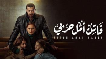 مسلسلات رمضان 2022.. موعد الحلقة الخامسة من «فاتن أمل حربي»