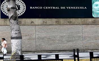 انخفاض التضخم في فنزويلا لأدنى مستوى في 10 سنوات