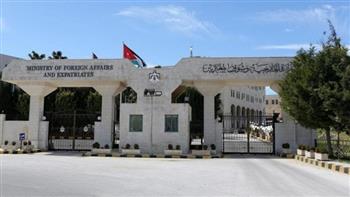 الأردن يُرحب بقرار إنشاء مجلس قيادة رئاسي فى اليمن