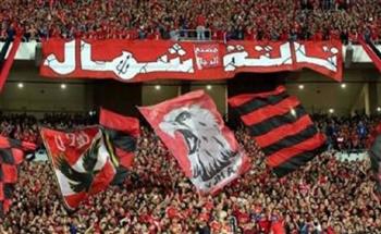 الاهلي يطالب بزيادة عدد الجماهير في مباراة الرجاء المغربي 