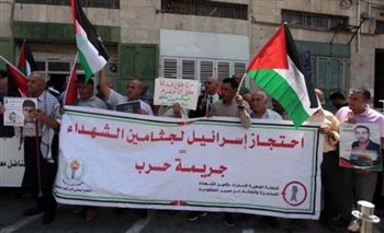 فلسطين: تواصل فعاليات المطالبة باسترداد جثامين الشهداء المحتجزين لدى إسرائيل