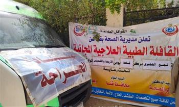 محافظ قنا: تنظيم قافلة طبية مجانية بقرى مركز نجع حمادي
