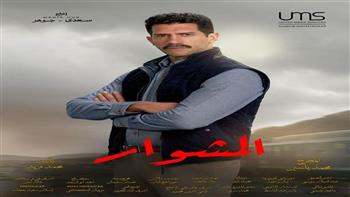 مسلسلات رمضان 2022.. أحمد مجدي بأكثر من وجه في «المشوار»