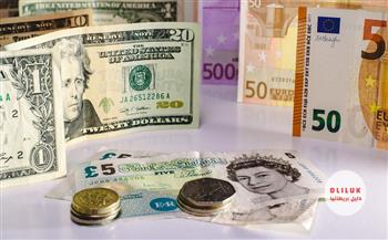انخفاض الجنيه الإسترليني مقابل الدولار واليورو