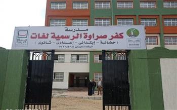 رئيس مدينة أشمون : إنشاء مدرسة كفر صراوة الرسمية من مشروعات حياة كريمة 
