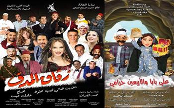 "زقاق المدق" و"علي بابا والأربعين حرامي" بمسرح البالون في عيد الفطر