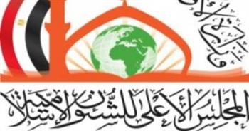 وزير الأوقاف: "الاجتهاد ضرورة العصر" موضوع مؤتمر المجلس الأعلى للشئون الإسلامية