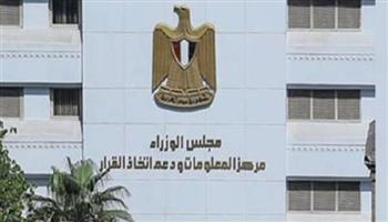 معلومات الوزراء: 56% من المصريين يملكون حسابا للمعاملات المالية بنهاية 2021
