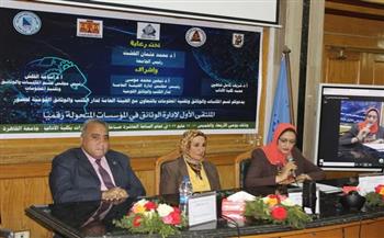 افتتاح الملتقى الأول لإدارة الوثائق بجامعة القاهرة (صور)