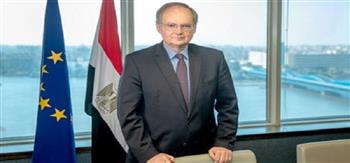 سفير الاتحاد الأوروبي: مصر شريك هاما للاتحاد بعلاقات تمتد لـ45 عاما