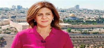 مجلس الأمة الكويتي يندد بجريمة اغتيال الصحفية الفلسطينية شيرين أبو عاقلة
