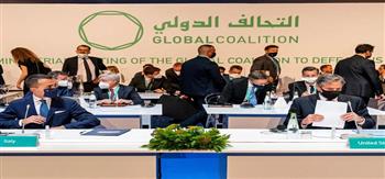 الاجتماع الوزاري الـ19 للتحالف الدولى لمحاربة داعش يختتم أعماله بالمغرب