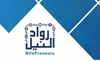 شراكة بين «رواد النيل» ومسابقة فيفا تكنولوجي لدعم الشركات الناشئة بمصر