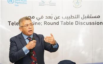 هيئة الاعتماد والرقابة تناقش مستقبل التطبيب عن بعد