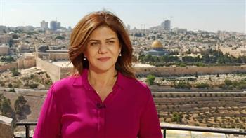 فلسطين تطلق مؤسسة "شيرين أبو عاقلة" الدولية لدعم الصحفيات