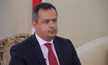 مجلس الوزراء اليمني: نقف مع مصر وقيادتها وندعم كل ما تتخذه من إجراءات للحفاظ على أمنها