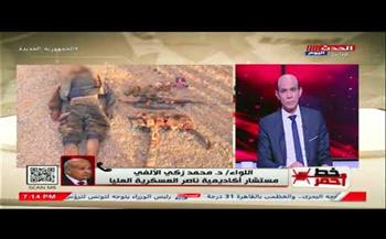 خبير عسكري: أبطال القوات المسلحة يقدمون تضحيات كبيرة لتجفيف منابع الإرهاب في سيناء