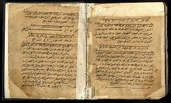 مخطوطة تفسير القرآن لـ«البستي».. أقدم المخطوطات بمكتبة الاسكندرية 