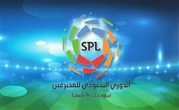 رابطة الدوري السعودي تعلن تأجيل مباريات الدوري لمدة 3 أيام 