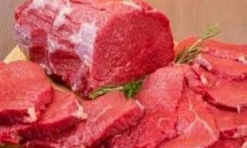 أسعار اللحوم الحمراء اليوم الأحد 15 مايو 2022