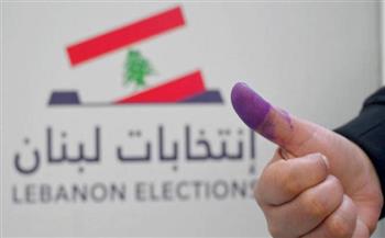 لبنان: هيئة الإشراف تتوعد مخترقي الصمت الانتخابي بإجراءات فورية 