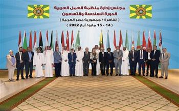 مصر ترأس المجموعة العربية بمؤتمر العمل الدولي بجنيف نهاية مايو الجاري
