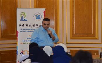 "أخصائي دعم الدمج المدرسي والمجتمعي" دورة لـ تأهيل ذوي الإعاقة بالجمعية المصرية
