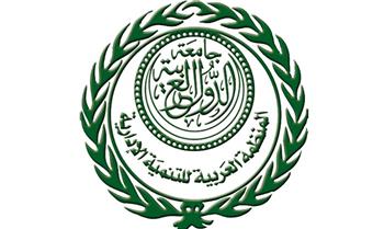 «العربية للتنمية الإدارية» تعقد اجتماعات المجلس التنفيذي والجمعية العمومية الأربعاء والخميس المقبلين