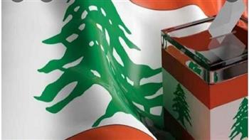 انطلاق أعمال الانتخابات النيابية اللبنانية وسط إجراءات أمنية مشددة