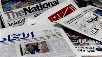 الصحف الإماراتية تسلط الضوء على المكانة التي تحتلها أبوظبي بالمجتمع الدولي