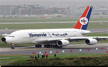 أول رحلة مدنية للخطوط الجوية اليمنية تقلع من مطار صنعاء