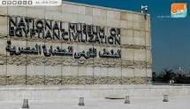 المتحف القومي للحضارة بالفسطاط يستقبل وفدًا من بنك الاستثمار الأوروبي