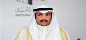 رئيس مجلس الأمة الكويتي: سأتقدم بتعديل على قانون الانتخاب لتسهيل فرص دخول المرأة للبرلمان