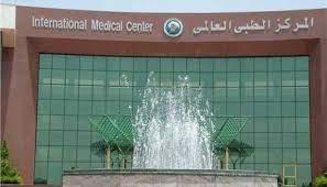 المركز الطبى العالمي يستضيف خبيرا في جراحة العيون «الكتاركتا - الجلوكوما»