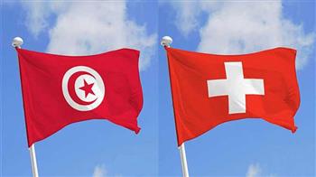 بحث التعاون المشترك بين تونس وسويسرا