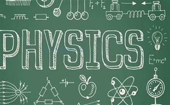لطلاب الصف الأول الثانوي.. المراجعة النهائية في «الفيزياء» (فيديو)