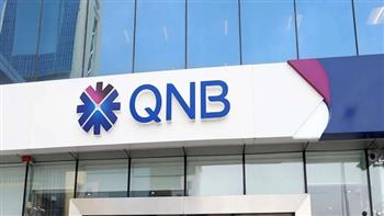 بنك قطر الوطني يقيم سياسة بنك اليابان التي أدت إلى انخفاض قيمة الين