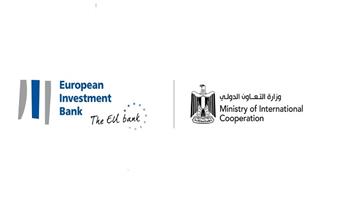 التعاون الدولي: اتفاقيات تمويل تنموي مع بنك الاستثمار الأوروبي بـ300 مليون يورو منذ بدء 2022