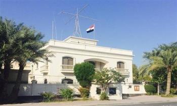 سفارة مصر بالبحرين تنظم ندوة للتعريف بفرص الاستثمار في البورصة المصرية