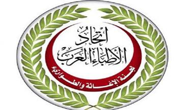 اتحاد الأطباء العرب و"العربية لتطوير الصيادلة" يوقعان اتفاقية تعاون