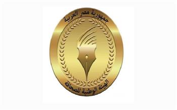 «الوطنية للصحافة» تعلن نتائج التحقيق بشأن ما أثير عن اضطهاد الصحفي عماد الفقي