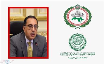 انطلاق منتدى تعزيز التكامل الاقتصادي بين الدول العربية