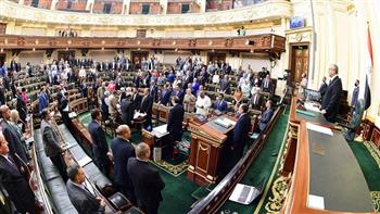 «النواب» يوافق على مجموع مواد قانون إنشاء البوابة المصرية الموحدة للحج